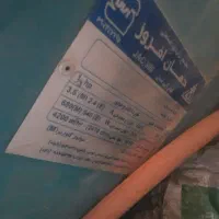 کولر ابی