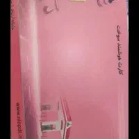 کارت سوخت