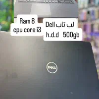 لب تاپ DELL