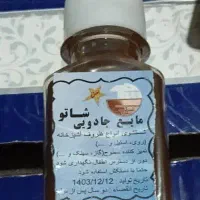 محلول شست و شو ظروف|مواد شوینده و دستمال کاغذی|آبدانان, |دیوار