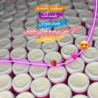 کرم وی ای پی اصل اماراتی 350|آرایشی، بهداشتی، درمانی|سیرجان, |دیوار