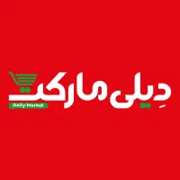 استخدام پرسنل خانم در فروشگاه دیلی مارکت