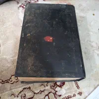 کتاب نجع البلاقع