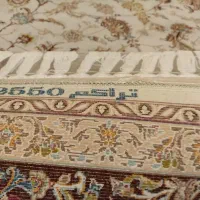 فرش|فرش|تهران, هلال احمر|دیوار