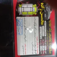 پروتون ویرا|خودرو سواری و وانت|یزد, |دیوار