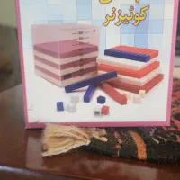 مکعب های کوئزنر