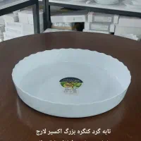 پخش آرکوپال عمده|ظروف سرو و پذیرایی|تهران, شوش (باغ آذری)|دیوار