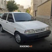 درخواست سرویس مدرسه دارم
