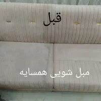 مبل شویی در محل تضمینی نانو|خدمات نظافت|خرم‌آباد, |دیوار