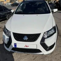 کوییک آر اس