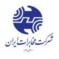 فروش خط ثابت تلفن