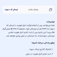 طلا بگیر کاملا واقعی و به من هم کمک کن
