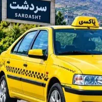 تاکسی تلفنی آژانس