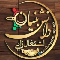 دورکاری در ساوه (شرکت معتبر )