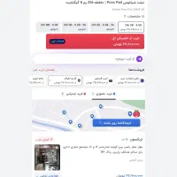 تبلت سامسونگ گلگسی A7