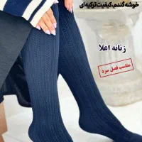 جوراب شلواری های زیبا و جذاب