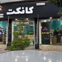مغازه تجاری ۸۴ متری