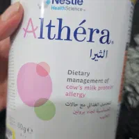 قوطی شیرخشک