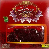 هل سبز اعلا  و زعفران قائنات درجه یک|خوردنی و آشامیدنی|فولادشهر, مسکن مهر فولادشهر|دیوار
