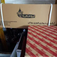 فروش ابگرمکن   بوتان دیواری  وپکیج|آبگرمکن، پکیج، شوفاژ|شیراز, محراب|دیوار