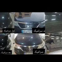 خدمات ضمانت سرامیک بدنه واکس پولیش خودروماشین سیار|خدمات موتور و ماشین|مشهد, ارشاد|دیوار