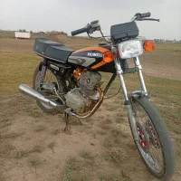 250سی جی