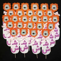 گیفت الفبا و جشن اسم