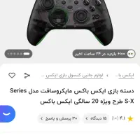 دسته ایکس باکس وان xbox one نو نو|کنسول، بازی ویدئویی و آنلاین|تهران, ونک|دیوار
