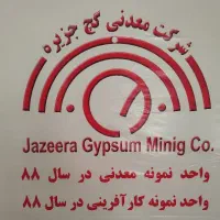 استخدام حسابدار