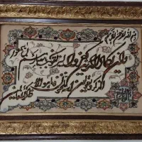 تابلو فرش