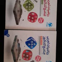 ریاضی جامع کنکور تجربی مهروماه|کتاب و مجله آموزشی|ری, جوانمرد قصاب|دیوار