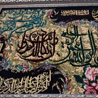 تابلو فرش دستبافت برجسته زیبا|تابلو فرش|تهران, سنائی|دیوار