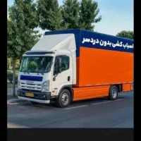 حمل اسباب اثاثیه منزل معظمی