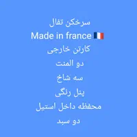 سرخ کن سرخکن جفت دو المنت ۱۲.۸ لیتر تفال فرانسه|اجاق گاز و لوازم برقی پخت‌وپز|تهران, شوش (باغ آذری)|دیوار