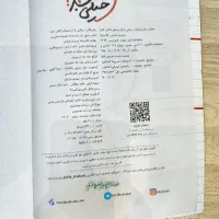 کتاب کار ریاضی پنجم دبستان|لوازم التحریر|تهران, شهرک صدرا|دیوار