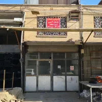 مغازه بازار اهن شاد آباد