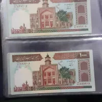 اسکناس بانکی|کلکسیون سکه، تمبر، اسکناس|ملارد, |دیوار