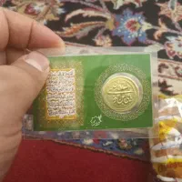 سکه تبرکه حرم امام رضا