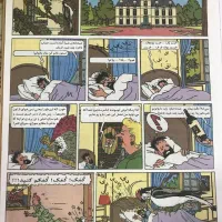 کتاب تن تن|کتاب و مجله آموزشی|تهران, امام حسین|دیوار