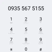 سیمکارت ایرانسل دائمی شماره روند