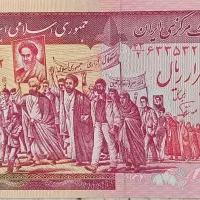 اسکناس های کلکسیونی