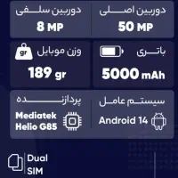 سامسونگ A06|موبایل|همدان, |دیوار