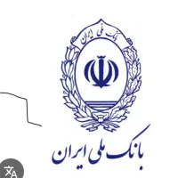 وام مهربانی ۳۰۰میلیون ۱۸ ماه