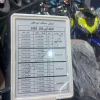 ۰۲و۳و۴ای دی وی کبیر هانی ۱۵۰ و۱۸۰ اقساط موتور|موتورسیکلت|تهران, بهارستان|دیوار