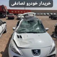 مشاوره خ ریدار خودرو تصادفی