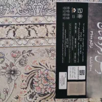 فرش ۱۲ متری آکبند