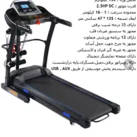 تردمیل آیرون مستر