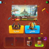 اکانت پسر خوانده رایگان