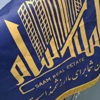 جذب نیروی مشاوراملاک / بادرآمد باورنکردنی