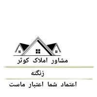 مغازه-تجاری-بلوار-شاهد